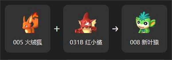 《幻獸帕魯》新葉猿繁殖大全 《幻獸帕魯》新葉猿繁殖大全