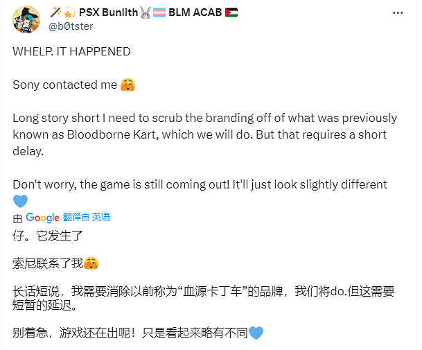 早報:《崩軌》2.0情報《霍格華茲》銷量破2400萬 早報:《崩軌》2.0情報《霍格華茲》銷量破2400萬