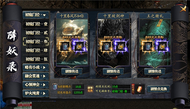 高品質、高趣味、高激賞：996傳奇盒子《木之沉默》怒衝新服榜首