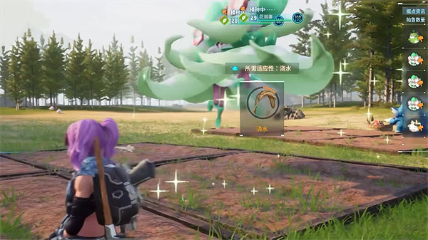 《幻獸帕魯》面粉獲得方法 《幻獸帕魯》面粉獲得方法