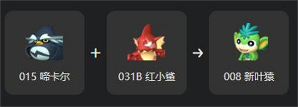 《幻獸帕魯》新葉猿繁殖大全 《幻獸帕魯》新葉猿繁殖大全