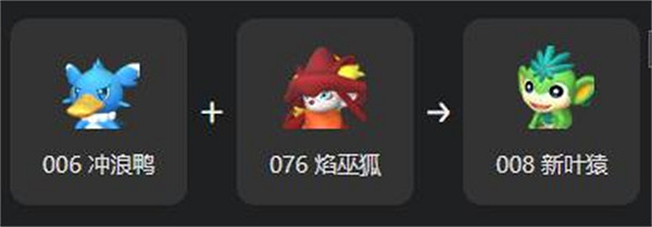 《幻獸帕魯》新葉猿繁殖大全 《幻獸帕魯》新葉猿繁殖大全