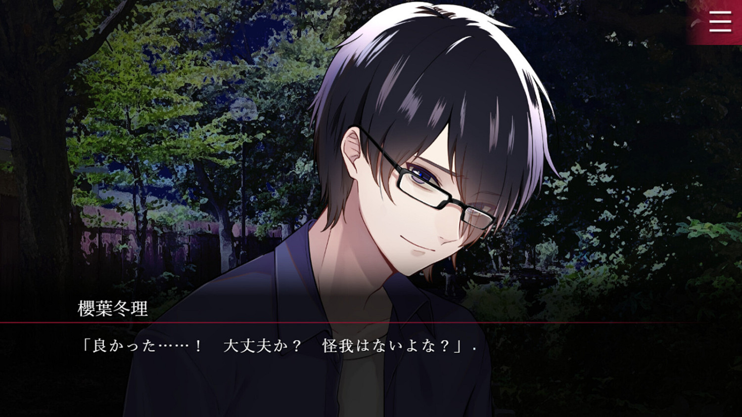 心理恐怖戀愛ADV《Folie Fatale》Steam頁面上線 發售日期待定