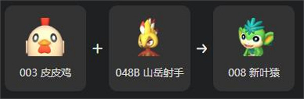 《幻獸帕魯》新葉猿繁殖大全 《幻獸帕魯》新葉猿繁殖大全