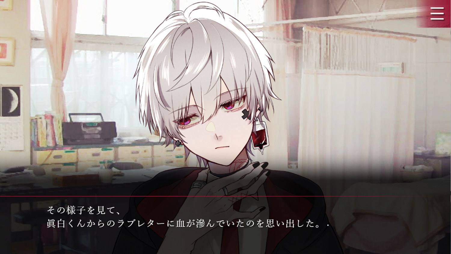 心理恐怖戀愛ADV《Folie Fatale》Steam頁面上線 發售日期待定