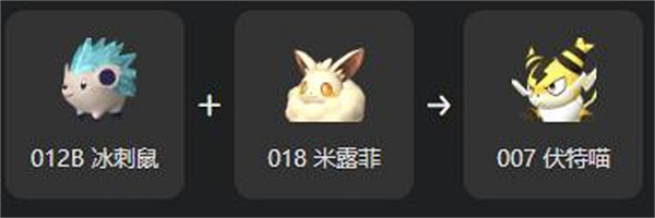 《幻獸帕魯》伏特喵繁殖大全 《幻獸帕魯》伏特喵繁殖大全