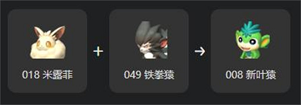 《幻獸帕魯》新葉猿繁殖大全 《幻獸帕魯》新葉猿繁殖大全