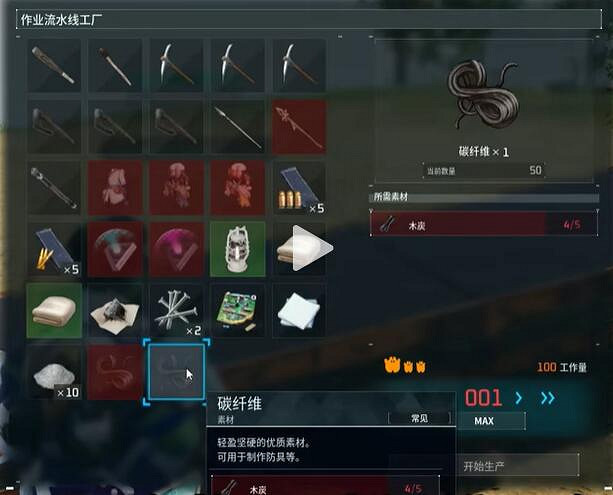 《幻獸帕魯》大飼料袋製作方法 《幻獸帕魯》大飼料袋製作方法