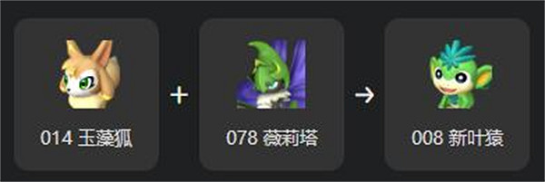 《幻獸帕魯》新葉猿繁殖大全 《幻獸帕魯》新葉猿繁殖大全