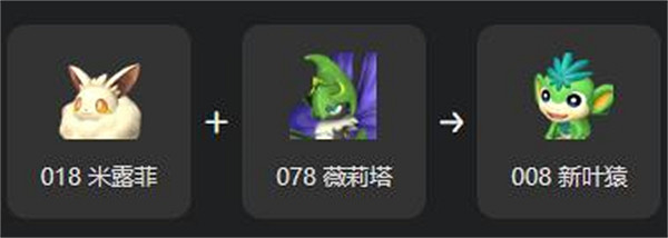 《幻獸帕魯》新葉猿繁殖大全 《幻獸帕魯》新葉猿繁殖大全