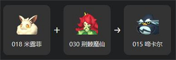 《幻獸帕魯》啼卡爾孵化大全 《幻獸帕魯》啼卡爾孵化大全