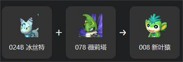 《幻獸帕魯》新葉猿繁殖大全 《幻獸帕魯》新葉猿繁殖大全