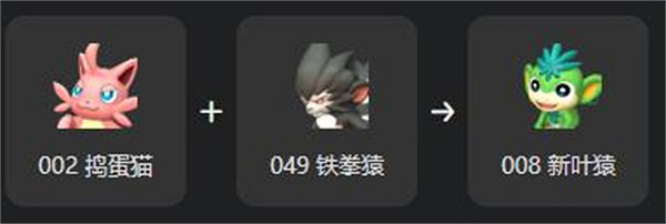 《幻獸帕魯》新葉猿繁殖大全 《幻獸帕魯》新葉猿繁殖大全