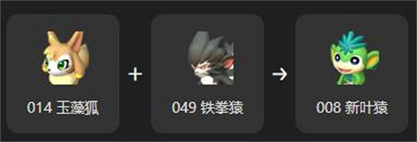 《幻獸帕魯》新葉猿繁殖大全 《幻獸帕魯》新葉猿繁殖大全