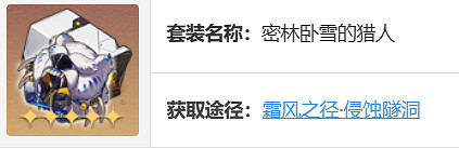 崩壞星穹鐵道黑塔培養攻略 崩壞星穹鐵道黑塔培養攻略