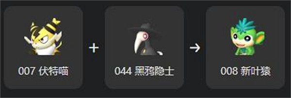 《幻獸帕魯》新葉猿繁殖大全 《幻獸帕魯》新葉猿繁殖大全