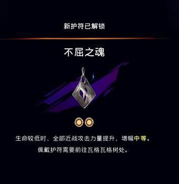 《波斯王子失落的王冠》母愛支線觸發位置 《波斯王子失落的王冠》母愛支線觸發位置