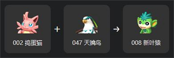 《幻獸帕魯》新葉猿繁殖大全 《幻獸帕魯》新葉猿繁殖大全