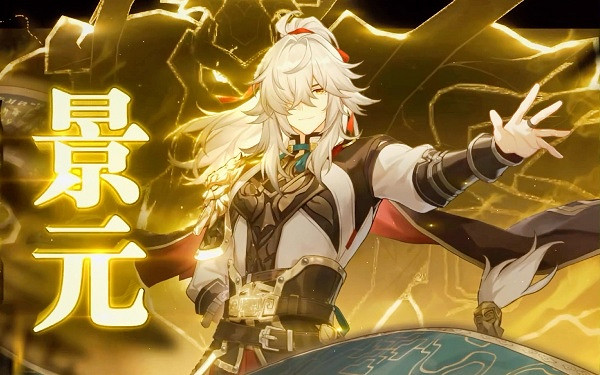 崩壞星穹鐵道景元高清立繪壁紙圖片大全