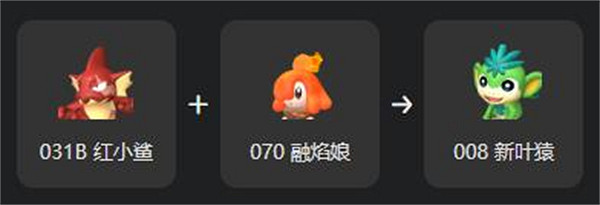 《幻獸帕魯》新葉猿繁殖大全 《幻獸帕魯》新葉猿繁殖大全