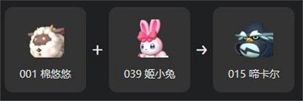 《幻獸帕魯》啼卡爾孵化大全 《幻獸帕魯》啼卡爾孵化大全