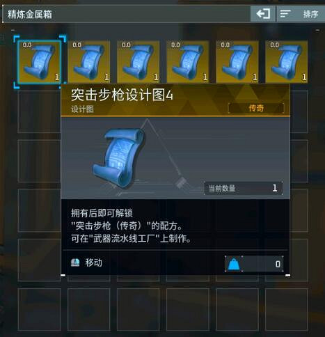 《幻獸帕魯》傳說圖紙獲取途徑 《幻獸帕魯》傳說圖紙獲取途徑