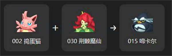 《幻獸帕魯》啼卡爾孵化大全 《幻獸帕魯》啼卡爾孵化大全