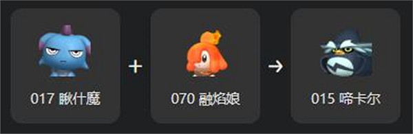 《幻獸帕魯》啼卡爾孵化大全 《幻獸帕魯》啼卡爾孵化大全