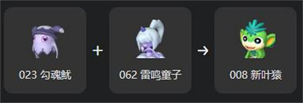 《幻獸帕魯》新葉猿繁殖大全 《幻獸帕魯》新葉猿繁殖大全