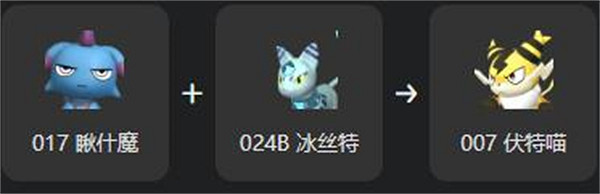 《幻獸帕魯》伏特喵繁殖大全 《幻獸帕魯》伏特喵繁殖大全
