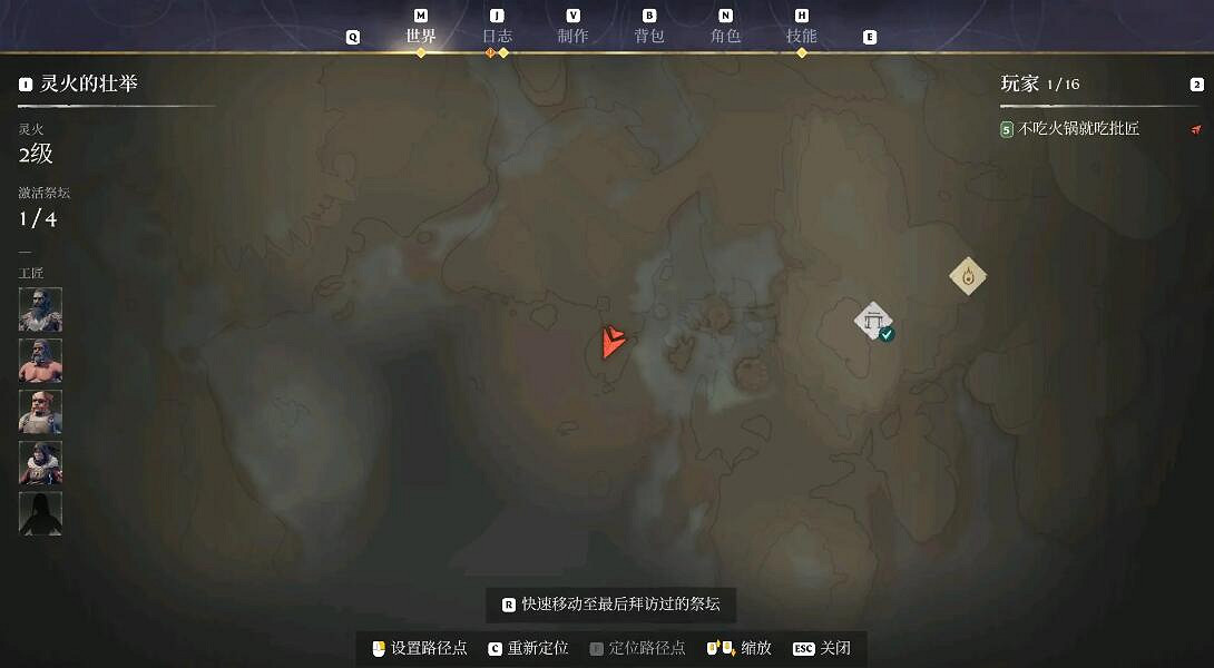 《霧鎖王國》木匠位置分享 《霧鎖王國》木匠位置分享