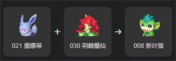 《幻獸帕魯》新葉猿繁殖大全 《幻獸帕魯》新葉猿繁殖大全