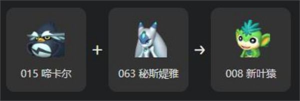 《幻獸帕魯》新葉猿繁殖大全 《幻獸帕魯》新葉猿繁殖大全