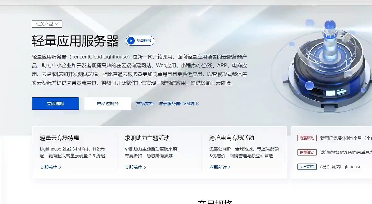 《幻獸帕魯》伺服器租賃方法 《幻獸帕魯》伺服器租賃方法