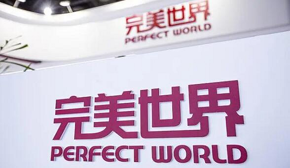 完美世界公布2023年度業績預告 淨利潤或超4.5億! 完美世界公布2023年度業績預告 淨利潤或超4.5億!