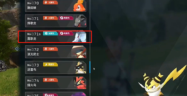 《幻獸帕魯》降溫器製作方法 《幻獸帕魯》降溫器製作方法