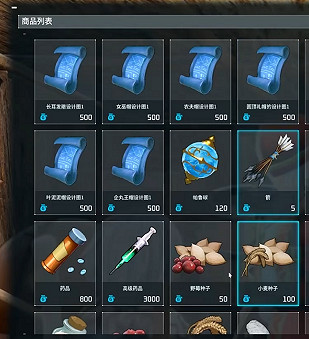 《幻獸帕魯》寵物治療方法 《幻獸帕魯》寵物治療方法