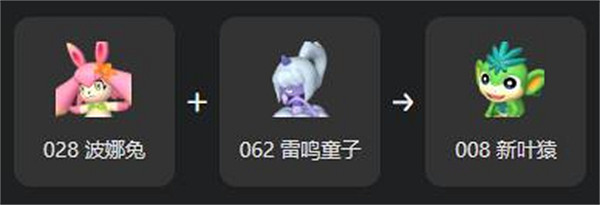 《幻獸帕魯》新葉猿繁殖大全 《幻獸帕魯》新葉猿繁殖大全