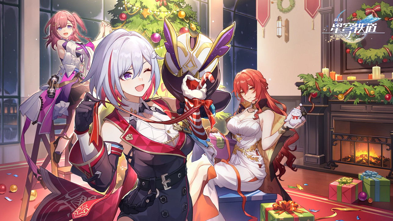 《崩壞星穹鐵道》2.0前瞻兌換碼匯總