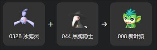 《幻獸帕魯》新葉猿繁殖大全 《幻獸帕魯》新葉猿繁殖大全