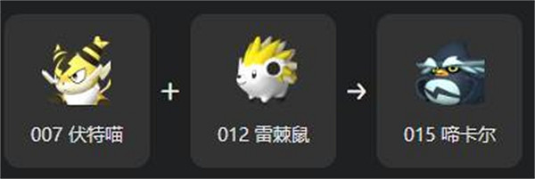 《幻獸帕魯》啼卡爾孵化大全 《幻獸帕魯》啼卡爾孵化大全