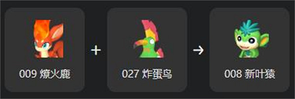 《幻獸帕魯》新葉猿繁殖大全 《幻獸帕魯》新葉猿繁殖大全