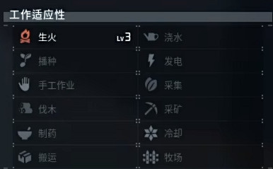 《幻獸帕魯》朱雀位置介紹 《幻獸帕魯》朱雀位置介紹