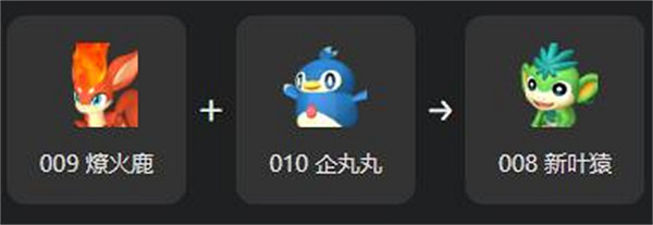 《幻獸帕魯》新葉猿繁殖大全 《幻獸帕魯》新葉猿繁殖大全