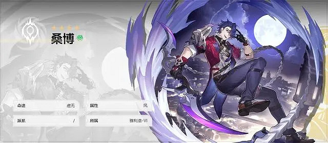 崩壞星穹鐵道黃泉最強配隊思路 崩壞星穹鐵道黃泉最強配隊思路