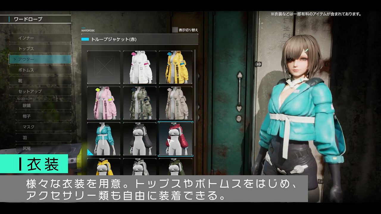 《奇異賢伴：愛達之歌》定製展示預告 發售日待定