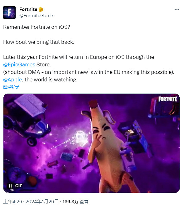 曲線回歸 Epic《堡壘之夜》重回iphone但暫僅限歐洲