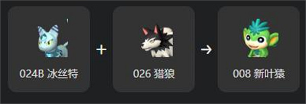 《幻獸帕魯》新葉猿繁殖大全 《幻獸帕魯》新葉猿繁殖大全