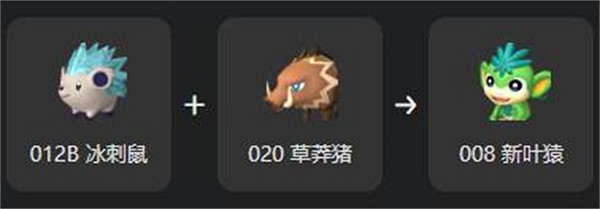 《幻獸帕魯》新葉猿繁殖大全 《幻獸帕魯》新葉猿繁殖大全