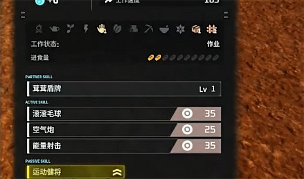 《幻獸帕魯》配種詞條機制 《幻獸帕魯》配種詞條機制